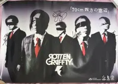 2026年最新】rottengraffty ポスターの人気アイテム - メルカリ