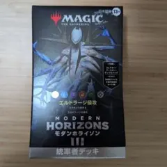 2026年最新】エルドラージ侵攻の人気アイテム - メルカリ