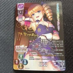 2026年最新】lycee spの人気アイテム - メルカリ