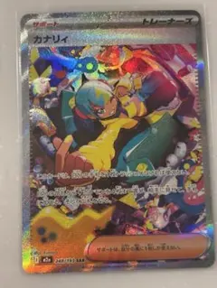 2026年最新】カナリィSRの人気アイテム - メルカリ