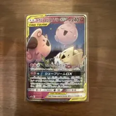 2026年最新】トゲピー&ピィ&ププリンgxの人気アイテム - メルカリ