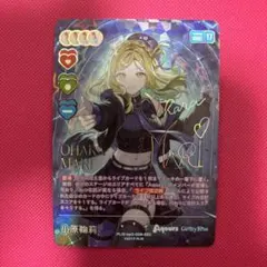 2026年最新】小原鞠莉 SECの人気アイテム - メルカリ