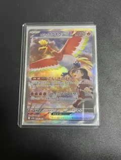 2026年最新】ヒビキのホウオウex SAR 熱風のアリーナの人気アイテム