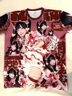 2026年最新】逃げ水あむ tシャツの人気アイテム - メルカリ