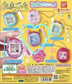 2026年最新】ウラたまごっち 本体の人気アイテム - メルカリ