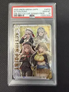 2026年最新】ユニオンアリーナ nikke psa10の人気アイテム - メルカリ