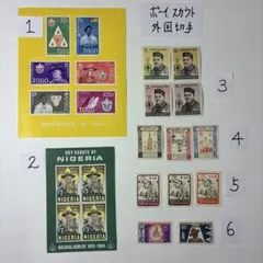 2026年最新】希少切手コレクションの人気アイテム - メルカリ