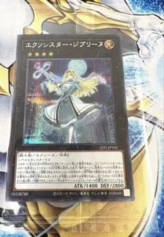 2026年最新】ジブリーヌ シークレットの人気アイテム - メルカリ