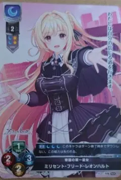 2026年最新】リセ オーバーチュアの人気アイテム - メルカリ