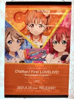 2026年最新】ルビィ コースターの人気アイテム - メルカリ