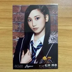 2026年最新】Beginner 松井玲奈 生写真の人気アイテム - メルカリ
