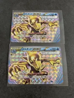 2026年最新】ポケモンカード ゴルダックBREAKの人気アイテム - メルカリ