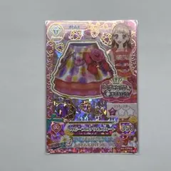 2026年最新】アイカツ カード ブロッサムの人気アイテム - メルカリ