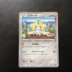2026年最新】ジラーチ CP5の人気アイテム - メルカリ