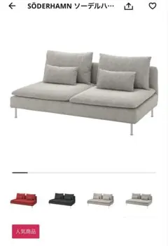 2026年最新】ikea ソーデルハムン コンパクトの人気アイテム - メルカリ