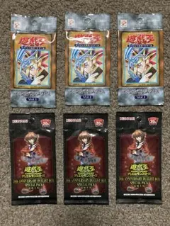 2026年最新】遊戯王 vol.1 boxの人気アイテム - メルカリ