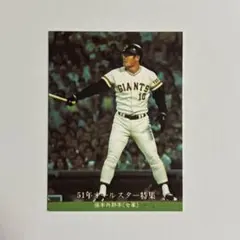 2026年最新】カルビー野球カード 張本の人気アイテム - メルカリ