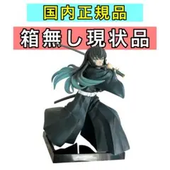 2026年最新】無一郎 一番くじ ラストワンの人気アイテム - メルカリ