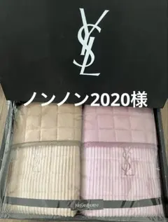 2026年最新】Yves Saint Laurent 敷きパッド・ベッドパッドの人気