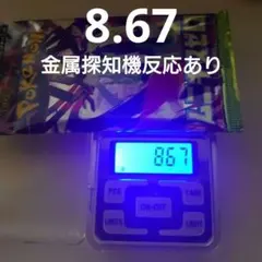 2026年最新】種別：パック ポケモンカードゲームの人気アイテム - メルカリ