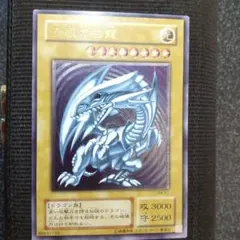 2026年最新】青眼の白龍 レリーフ 濃青艶の人気アイテム - メルカリ