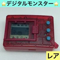 2026年最新】デジタルモンスター デジモン ver.4 クリアレッドの人気