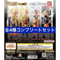 2026年最新】hg ドラゴンボールz 18の人気アイテム - メルカリ