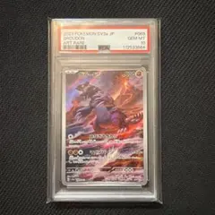 2026年最新】グラードンAR psa10の人気アイテム - メルカリ