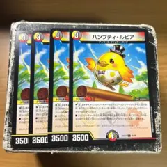 2026年最新】ハンプティ・ルピアの人気アイテム - メルカリ