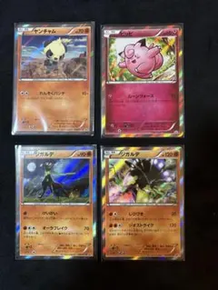 2026年最新】ポケモンカード ジガルデ 251/XY-P プロモの人気アイテム