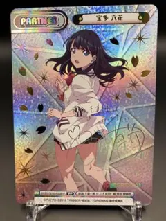 2026年最新】宝多六花 サインの人気アイテム - メルカリ