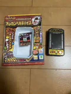 2026年最新】オレカンペキデバイスGの人気アイテム - メルカリ