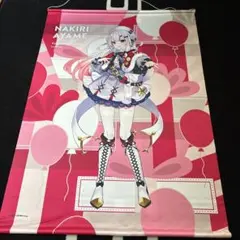 2026年最新】ホロライブ3期生 タペストリーの人気アイテム - メルカリ