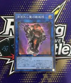 2026年最新】デモンスミスの人気アイテム - メルカリ