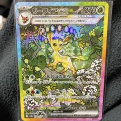 2026年最新】リーフィア sar exの人気アイテム - メルカリ