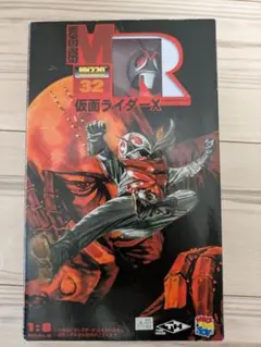 2026年最新】RAH 仮面ライダーXの人気アイテム - メルカリ