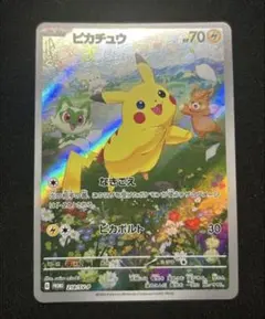 2026年最新】ポケカの夏がキタ プロモカードgetキャンペーンの人気