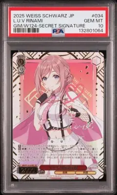 2026年最新】姫崎莉波 サインの人気アイテム - メルカリ