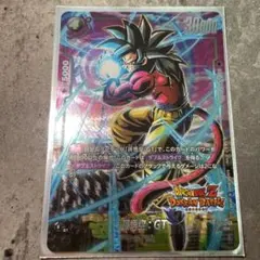 2026年最新】悟空4 パラレルの人気アイテム - メルカリ