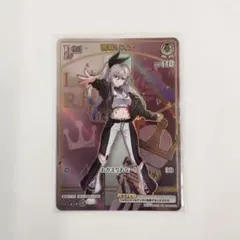 2026年最新】響咲リオナ HRの人気アイテム - メルカリ