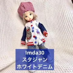 2026年最新】imda dollの人気アイテム - メルカリ