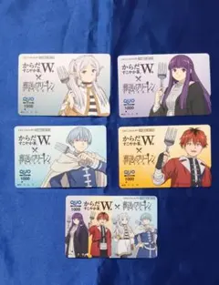2026年最新】すこやか茶 フリーレンの人気アイテム - メルカリ