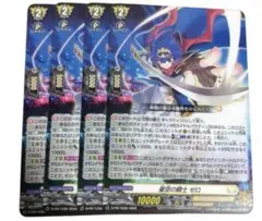 2026年最新】星空の騎士ゼロの人気アイテム - メルカリ