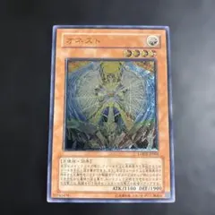 2026年最新】オネストレリーフの人気アイテム - メルカリ