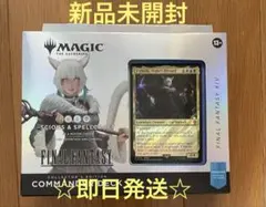 2026年最新】サイオンズスペルの人気アイテム - メルカリ