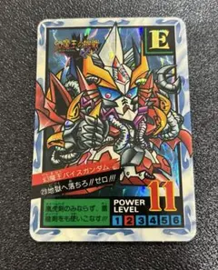 2026年最新】ガンダム スーパーバトルの人気アイテム - メルカリ