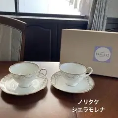 2026年最新】シエラモレナの人気アイテム - メルカリ