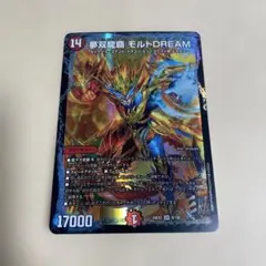 2026年最新】モルトドリームの人気アイテム - メルカリ