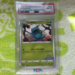 2026年最新】ポケモン トランプ psa10の人気アイテム - メルカリ