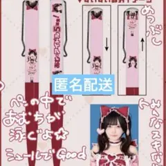 2026年最新】逃げ水あむ チェキ 生誕の人気アイテム - メルカリ